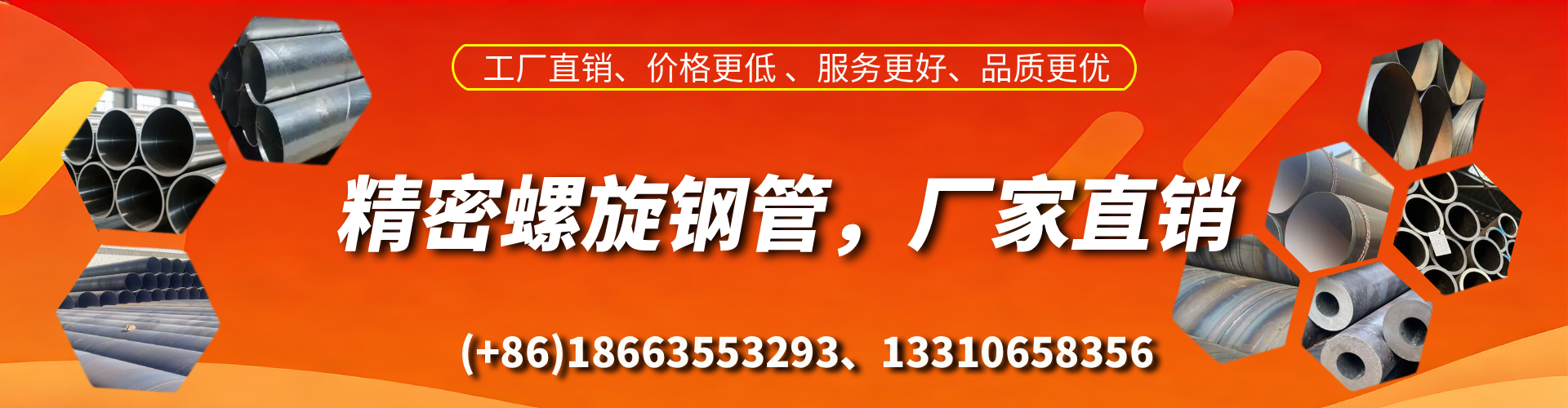 晋中精密螺旋钢管厂家